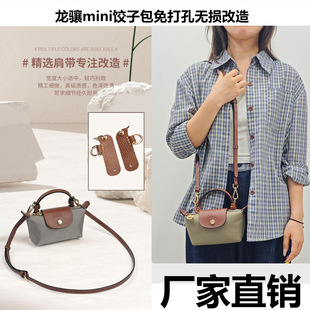 �羳���J������������Ƥ����ۼ玧б�����Jmini�������{���玧