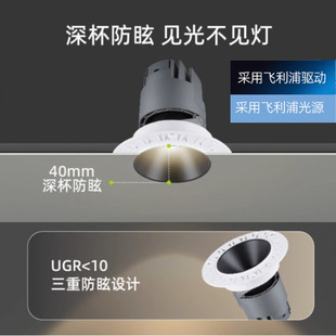 Embedded Frameless Anti-Glare Spotlight Wall Washer Engineering Business Light Led Light Museum Restaurant Full Spectrum High Display