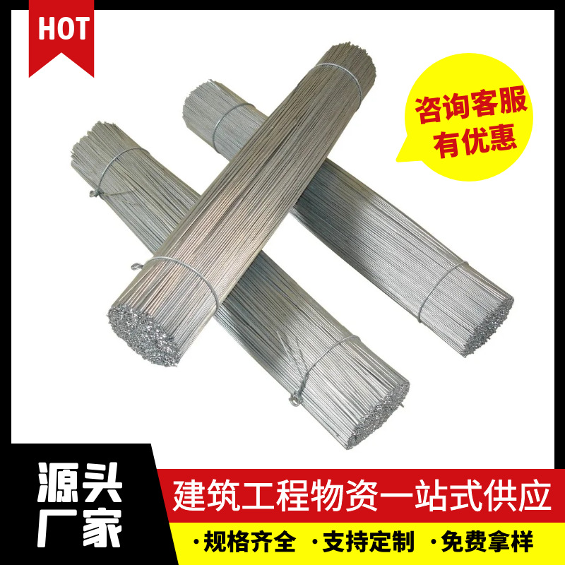 厂家直销  截断丝、扎丝、镀锌铁丝、、直条丝 、建筑绑丝 退火丝