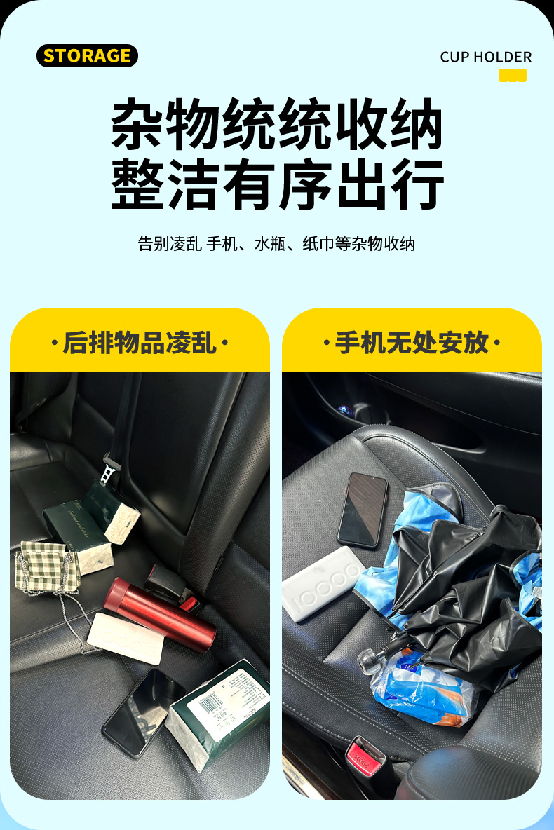 Car Storage Box for Honda Civic CRV Accord Binzhi Tissue Box Cup Holder