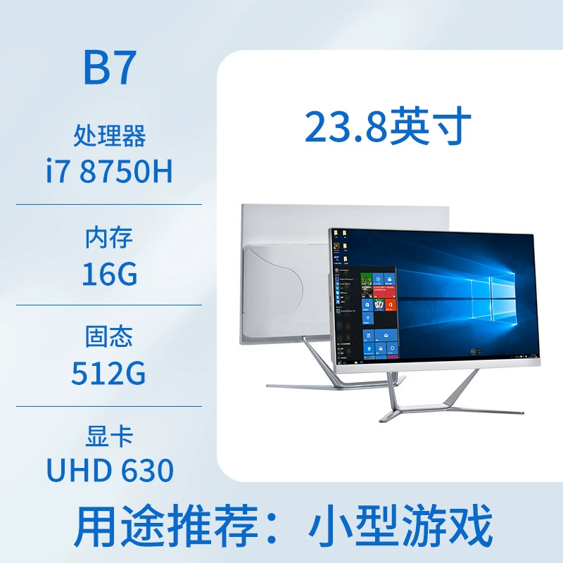 Ноутбук Touch All-in-One, 22" и 24" сенсорный экран, различные варианты CPU и GPU, 4–16 ГБ ОЗУ