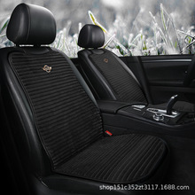 汽車加熱坐墊 秋冬季新款法蘭絨電加熱座墊 車載車用座椅墊12V24V