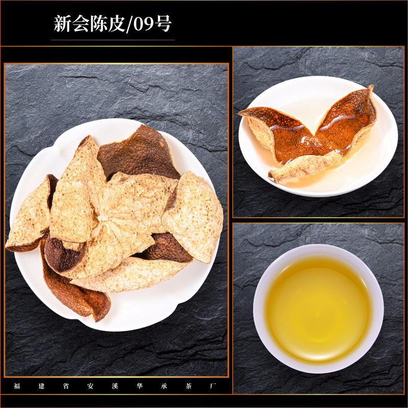 本物の新会陳皮、老陳皮、乾燥倉庫保管、広東東甲十年茶枝柑天馬老陳皮、大紅皮、バラ売り|undefined