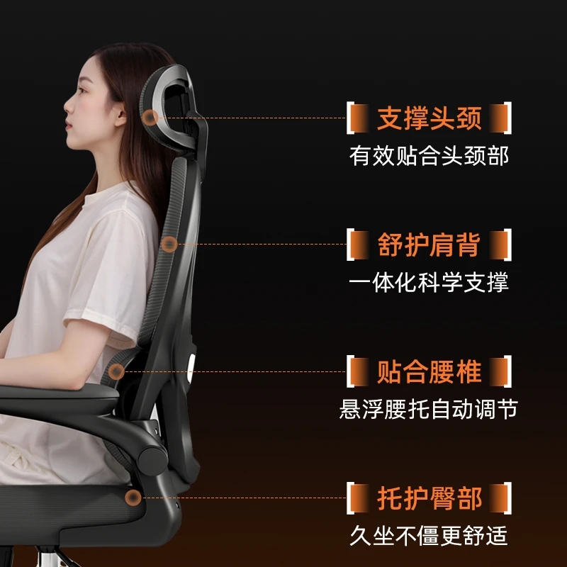 ♔ Ergonomic Chair, Waist-Protecting Computer Chair, Home Office Chair for Long Periods of Sitting, Dual-Purpose Dormitory Gaming Chair