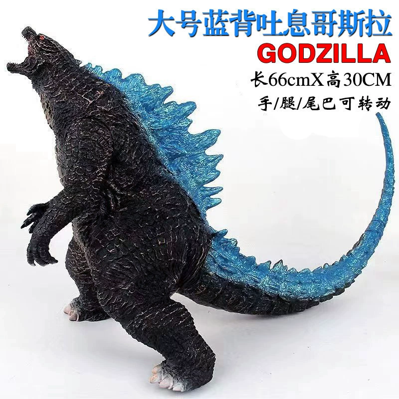[качественная версия 2024 Годзилла фигурка битва кинг-кун империя подъем Godzilla подвижная модель игрушка]