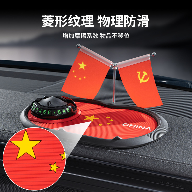 Car Center Console Anti-Slip Mat Car Dashboard Bracket Rotating Navigation Multi-Function Bracket Storage Mat Dropshipping