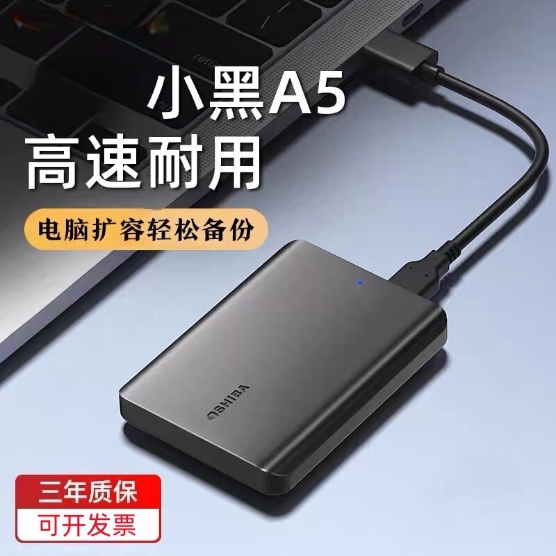 Genuine Toshiba Toshiba New Small Black A5 Mobile Hard Drive 1Tb/2Tb High-Speed Usb3.0 External Computer Suitable Genuine Toshiba Toshiba New Small Black A5 Mobile Hard Drive 1Tb/2Tb High-Speed Usb3.0 External Computer Suitable