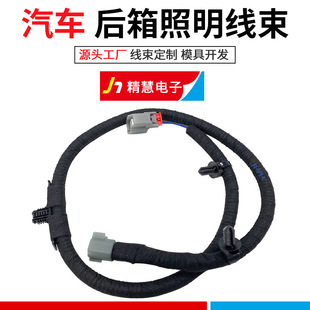 ML3Z-14A411-D�Һ�˿�������������Ӿ����m��F-150 2021-2023