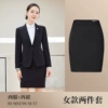 A buckle [Female] Black suit+skirt
