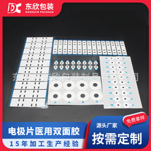 PE���|늘OƬ�t���p���z9889/9917/2487͸���z�N����ģ���κ��Π�