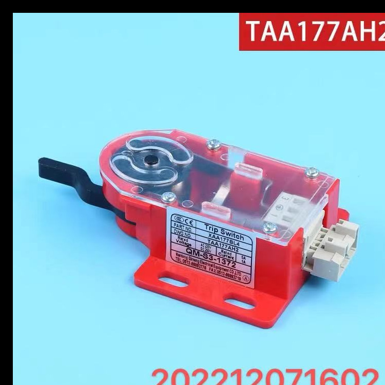 适用於奥的斯限速器|涨紧轮开关TAA177AH1/H2|全新