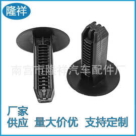 厂家批发优质汽车卡扣适用于汽车顶蓬固定卡子封皮卡扣隔热棉卡扣