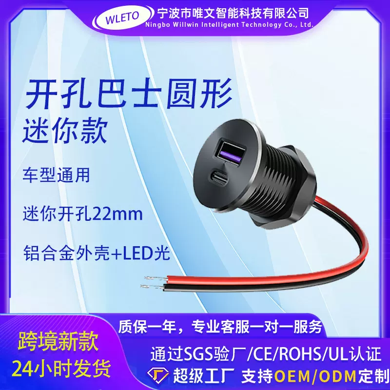 跨境热销汽车改装件車充车载充电器铝合金款迷你型车载手机充电器