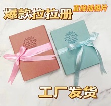 摆台册影楼礼品相册拉页皮面4组合挂墙手工7寸四连拉拉相框