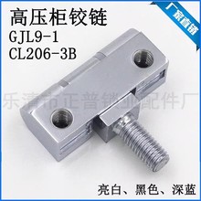 ��̹ ���� GLJ9-1 CL206-3B ����� ��ѹ����� CL207���ù����