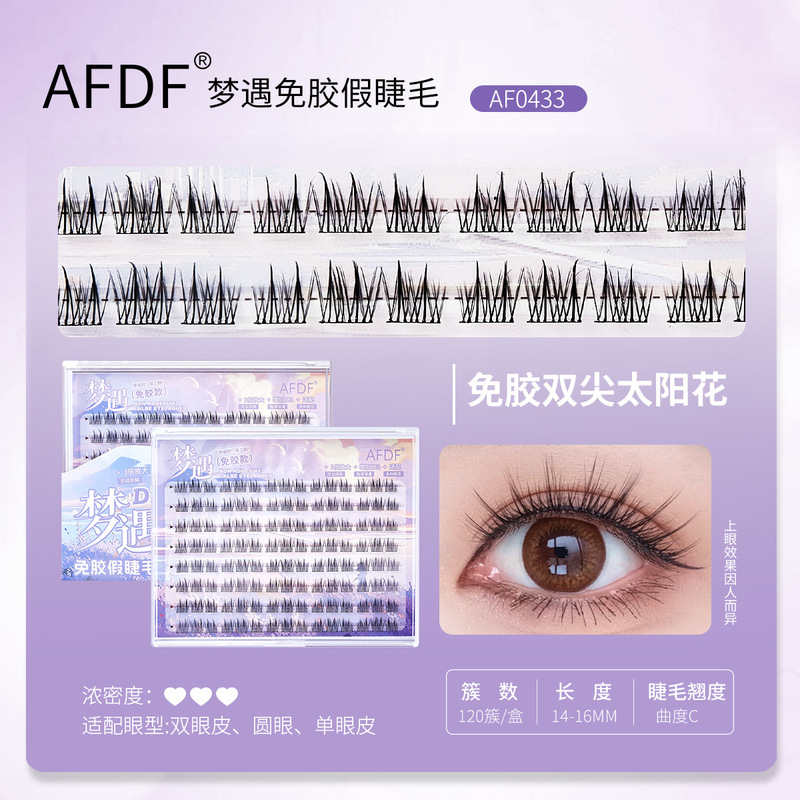 AFDF梦遇免胶假睫毛自粘单簇卷翘分段式漫画眼狐系上镜斜飞眼睫毛|undefined