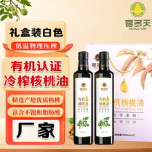 ������500ml&times;2ƿ��ɫ�Y���b��ե�᳴���ʳ����Դ�^�S���ͶY����
