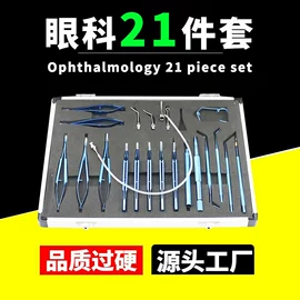 医用包;其他钳类工具
