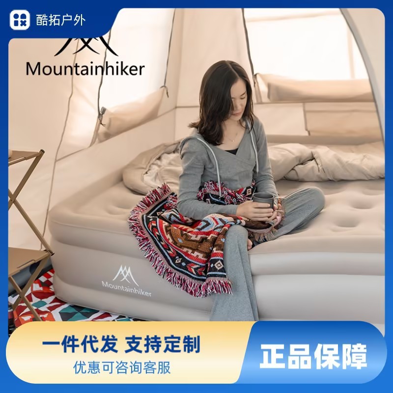 Kutuo outdoor supplies factory mountain guest inflatable mattress camping automatic inflatable bed portable multifunctional inflatable sofa