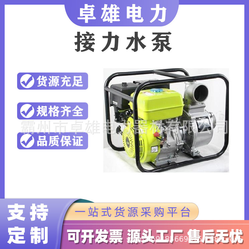 农用灌溉污水泵消防泵汽油抽水机抽水泵汽油机水泵灌溉