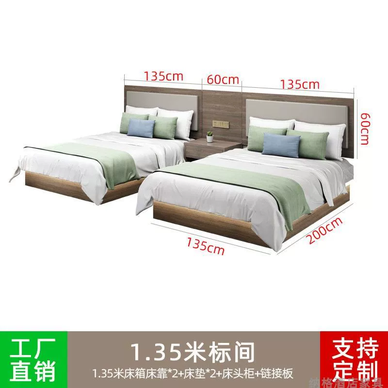 Hotel Platform Bed Set, Standard Room Complete with Headboard, Sizes 1.2–1.8 m