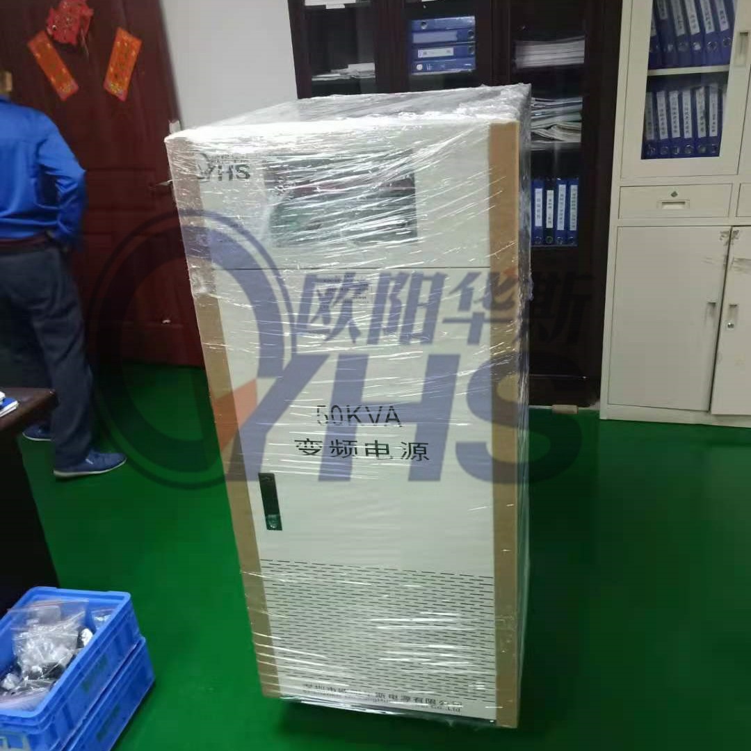 ŷ����˹50KVA��Ƶ��Դ������ɽ˳�£����ԽӴ�������ʹ��