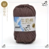57 dark brown
