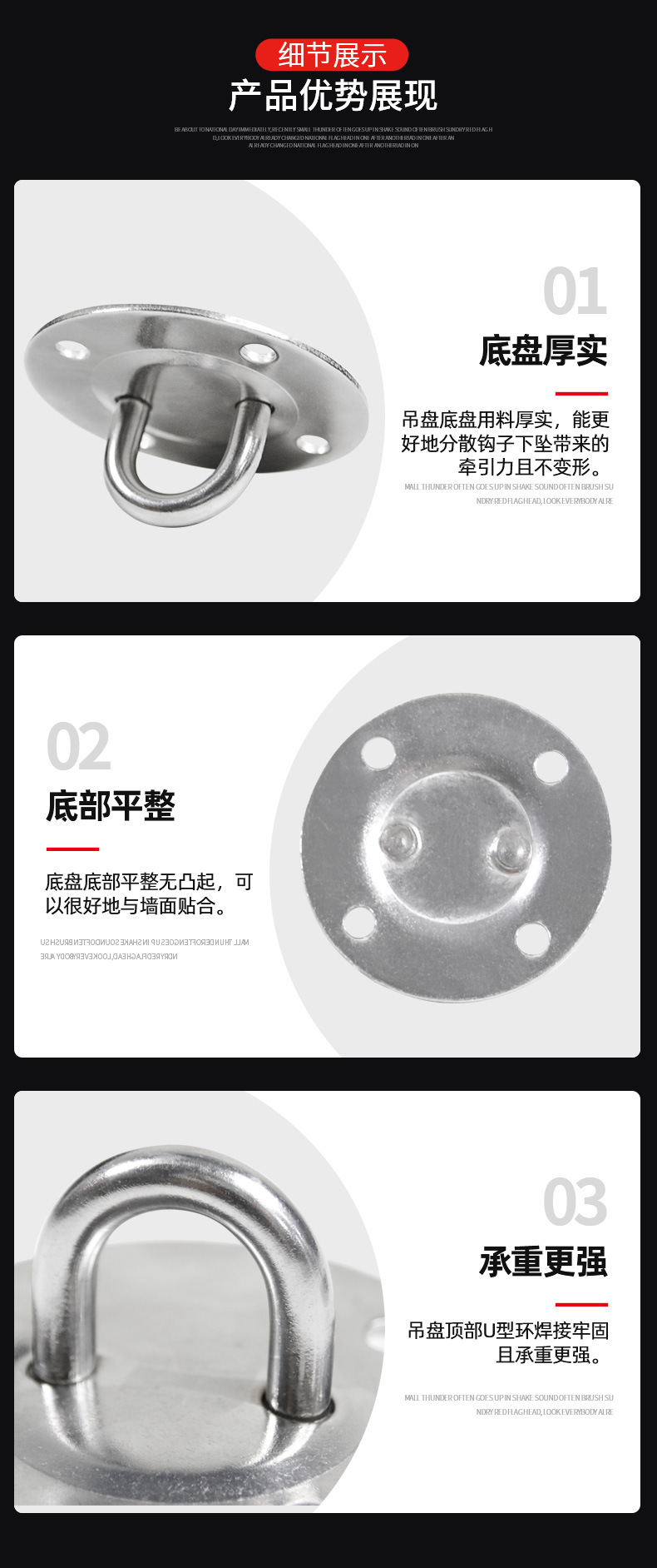 不锈钢吊盘详情_03.jpg