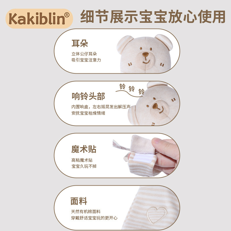 Kakiblin algodón orgánico bebé animal correa de muñeca traqueteo correa de reloj recién nacido Calcetines traje Juguetes