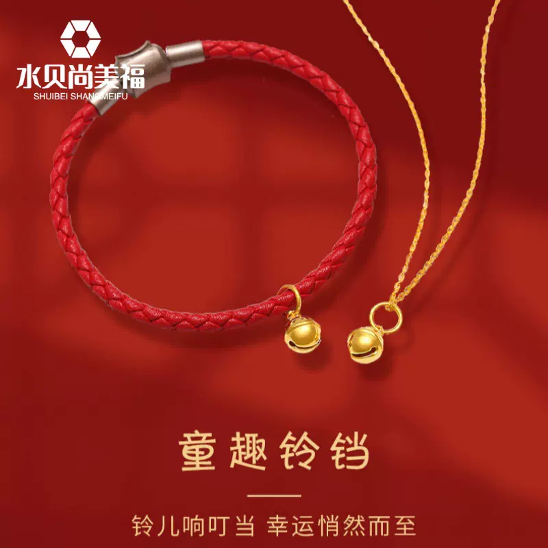 水贝黄金批发足金999小铃铛吊坠3D硬金女时尚锁骨项链儿童手链