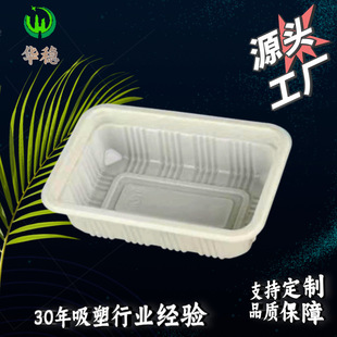 ʳƷ��  ������ PP�бP��ӡLOGO�������ϺЭh�����r��y�