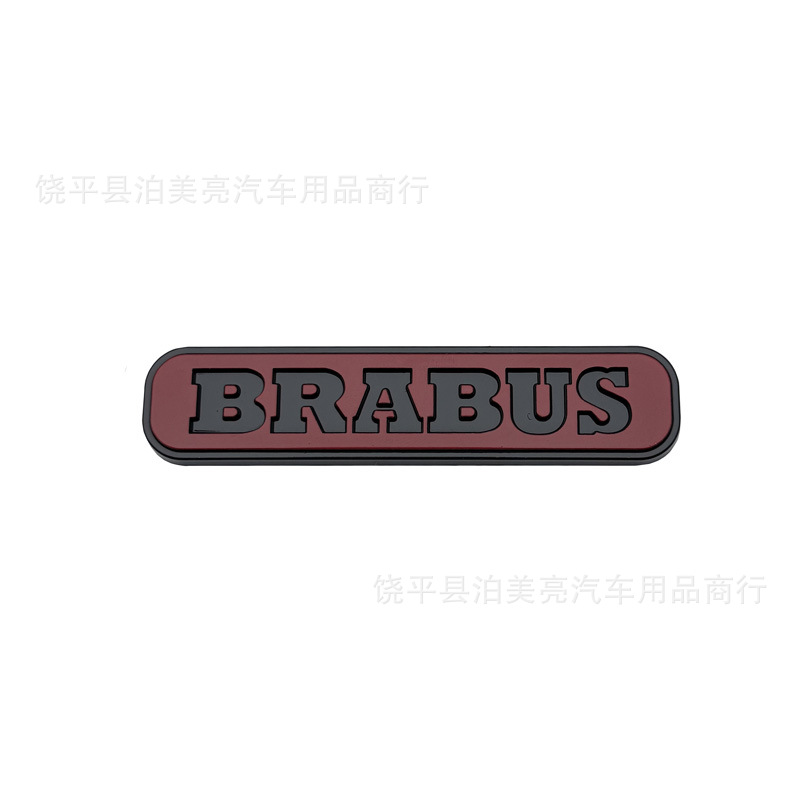 Suitable for Mercedes-Benz Smart Elf No. 1 Brabus Modified Car Sticker 3D Metal Brabus Decorative Front and Rear Car Logos