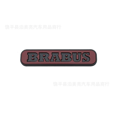Suitable for Mercedes-Benz Smart Elf: Car logo - 95x22cm-single-price-brabus-black-red