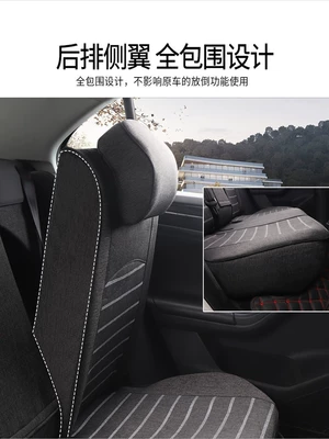 Suitable for Car Seat Covers, Modelə uyğun (Original) oturacaq örtükləri