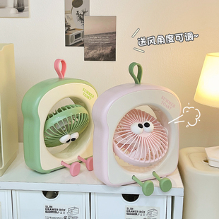 Toast Small Fan Mini Silent Charging Office Handheld Desktop Fan Cute Portable Electric Fan