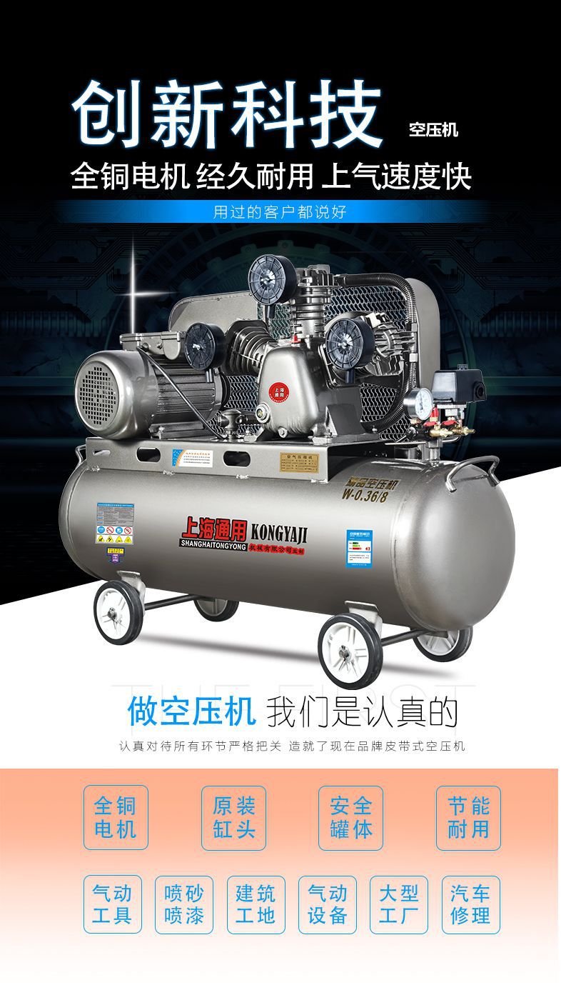 Shanghai General Air Compressor Large 380V Industrial Grade Air Pump Small 220V Air Compressor High Pressure Kilowatt