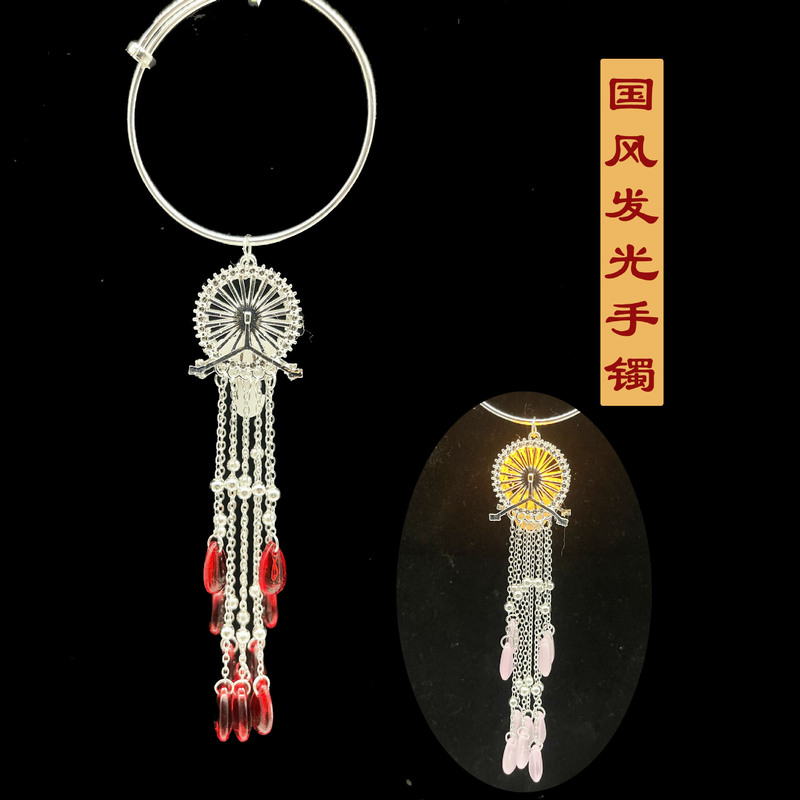 古代風の発光ブレスレット、一歩一響、一歩一注意、天官祝福明灯、三千漢服宮殿ランプブレスレット|undefined