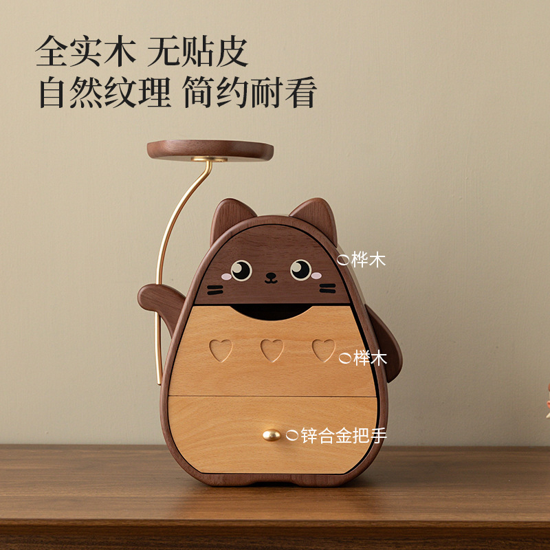 桌面收纳盒木质抽屉式杂物整理可爱卡通摆件办公桌置物架生日礼物|undefined