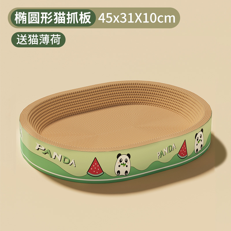 Tablero redondo para raspar para gatos, resistente al desgaste y con microescamas, lavabo ovalado para raspar para gatos extragrande, nido para gatos universal de cuatro estaciones, suministros para mascotas