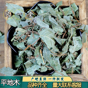 ��һ�� ƽ��ľ ���ز��~�¼t �Ͻ�ţ ������ �~��������r�aƷ