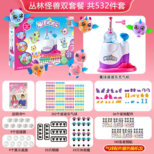 Play the flagship model - dual themes 532 pieces (inflator 252 balls)