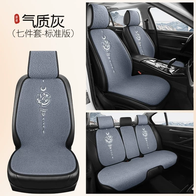 Warm Car Seat Cushion, Wool pad - five-seats-standard-edition-temperament-gray