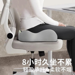 批发尾椎减压坐垫办公室座椅贴合腰部靠垫术后透气舒适加厚屁垫