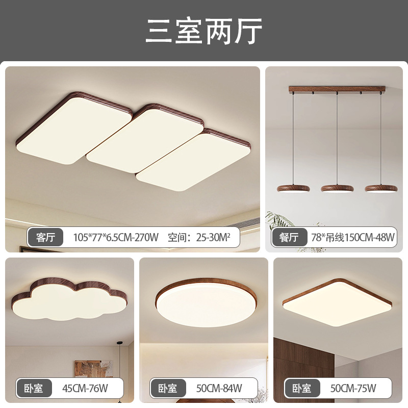 Luz de techo de espectro completo sala de estar sala de estar piano sala de estar nuez diseño antiguo estilo japonés lámpara de dormitorio