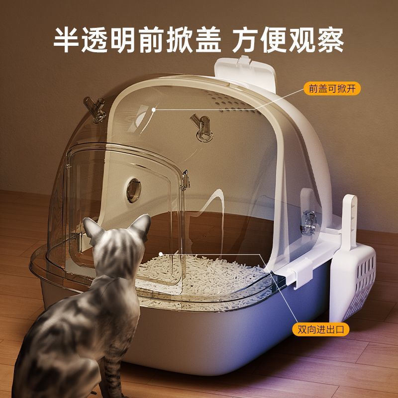 완전히 밀폐된 고양이 쓰레기통, 초대형 고양이 화장실, 물 튀김 방지 서랍, 새끼 고양이 쓰레기통, 냄새 방지