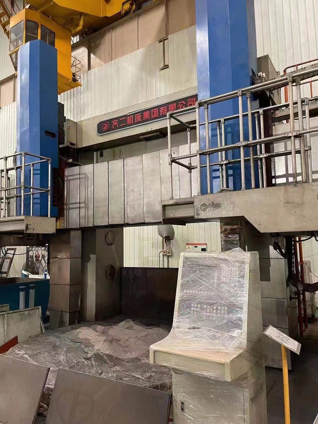 转让二手齐二CK5235Ax20-32数控立式车床二手数控立车