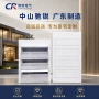 定制回路全铁照明空开箱