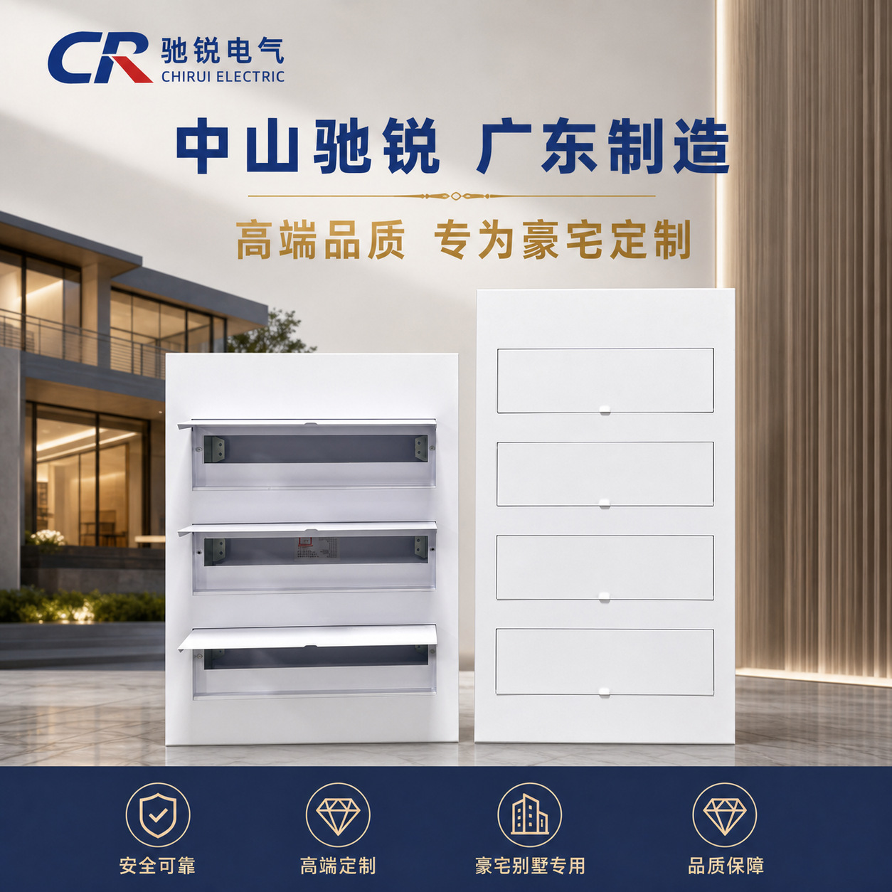 定制PZ30全铁配电箱4-96回路箱空开箱家用工程配电箱强电布线箱