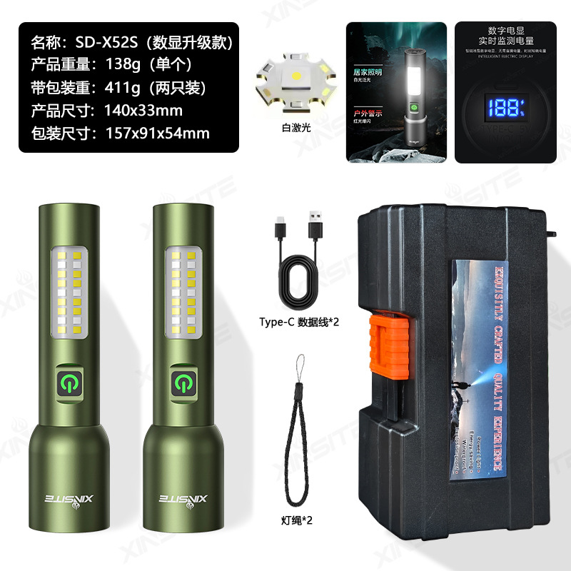 X52S 디지털 디스플레이 업그레이드 모델(1800mah + 플라스틱 박스 배선) 2팩, 밀리터리 그린