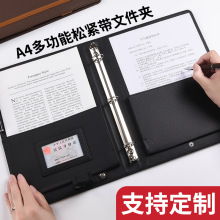 A4活页夹多功能松紧带音乐文件夹3孔pu皮革合唱琴谱夹音符资料夹